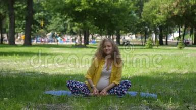 美丽的孕妇在户外做产前瑜伽。 <strong>怀孕期</strong>间的运动、健身和健康生活方式